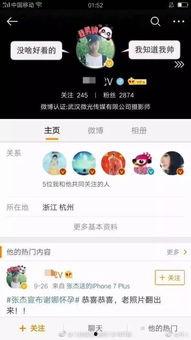 刘烨好友爆料视频大全下载,揭秘明星幕后故事