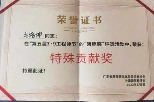 大学教授爆料化妆品视频,揭秘化妆品背后的真相